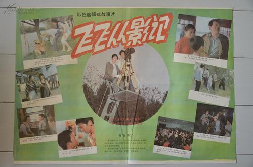 怎么做假台湾国立台北护理健康大学毕业证